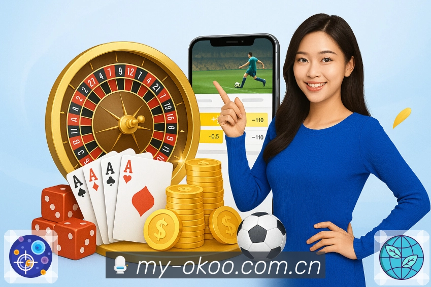 世界杯买球竞猜实战分析：如何提高你的投注胜率