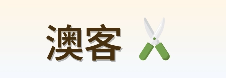 澳客 Logo